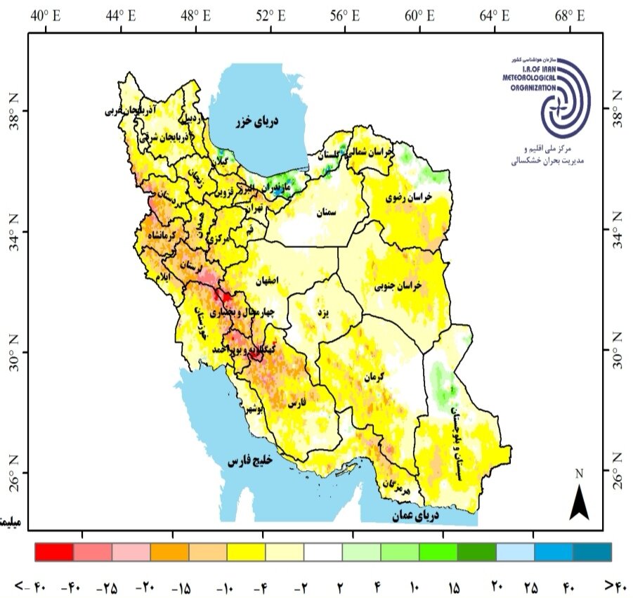 جزئیات آخرین بارش در ایران