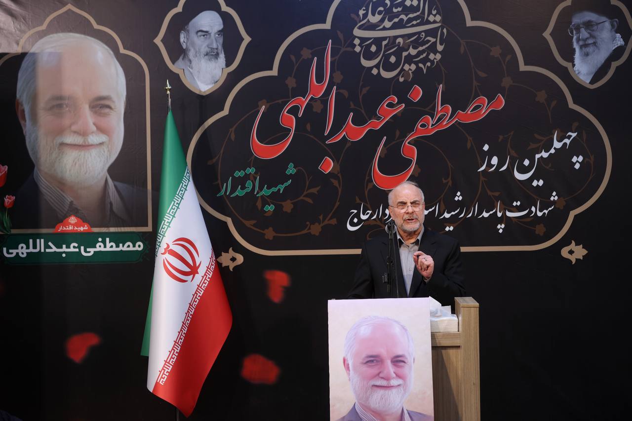 چهلمین روز شهادت شهید مصطفی عبداللهی