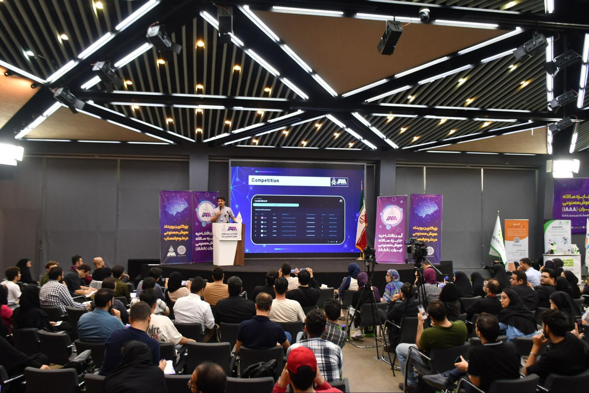 توضیحات: مسابقات اطلاعاتی مصنوعی