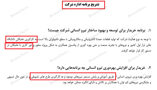چیزهایی برای چیزهایی برای