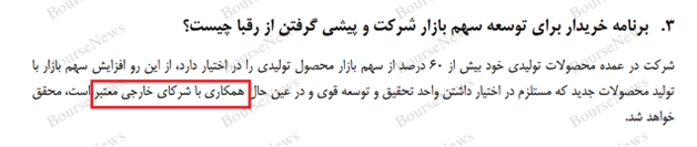 چیزهایی برای چیزهایی برای