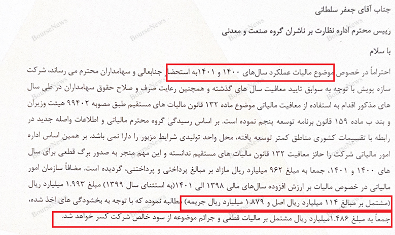 چیزهایی برای چیزهایی برای