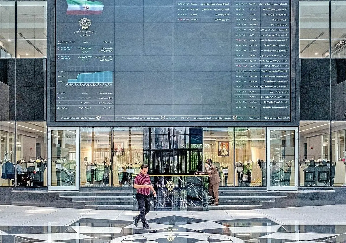 بورس امروز چهارشنبه ۳ اردیبهشت ماه ۱۴۰۴ چگونه گذشت؟ / بورس امروز صعود کرد یا سقوط؟