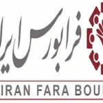 رشد 7 درصدی شاخص فرابورس / افزایش 190 درصدی ارزش معاملات – تجارت نیوز