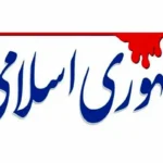 چرا مذاکرات ایران و آمریکا برای مردم و حتی مخالفان مهم است؟ – تجارت نیوز