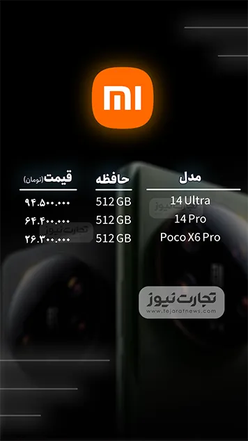 003 Xiaomi AK7785