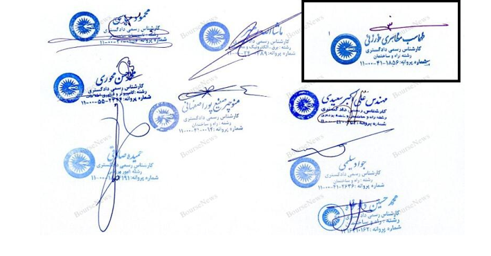 نگاهی به اظهار نظر عجیب Tahmasb Mazaheris بیندازید
