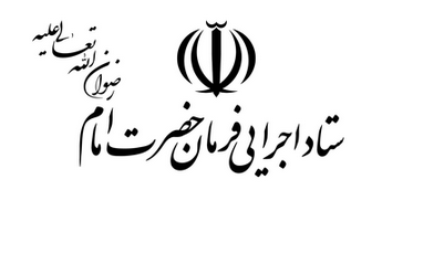تبلور کاهش این کشور در صنعت برق کشور در نیروگاه های آبادان و Kohnuj