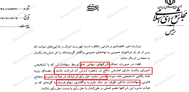 بحران انرژی از توافق های بین المللی جدی تر است