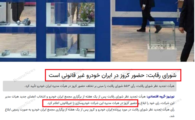 بحران انرژی از توافق های بین المللی جدی تر است