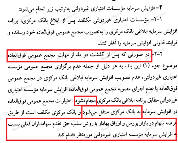 بحران انرژی از توافق های بین المللی جدی تر است بحران انرژی از توافق های بین المللی جدی تر است