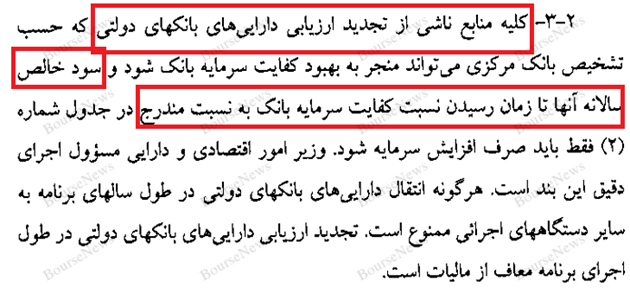 بحران انرژی از توافق های بین المللی جدی تر است