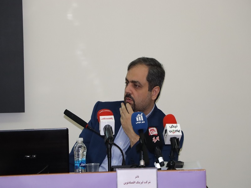 افزایش سرمایه