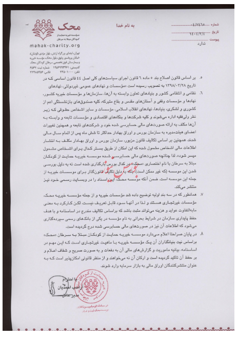 پاسخ