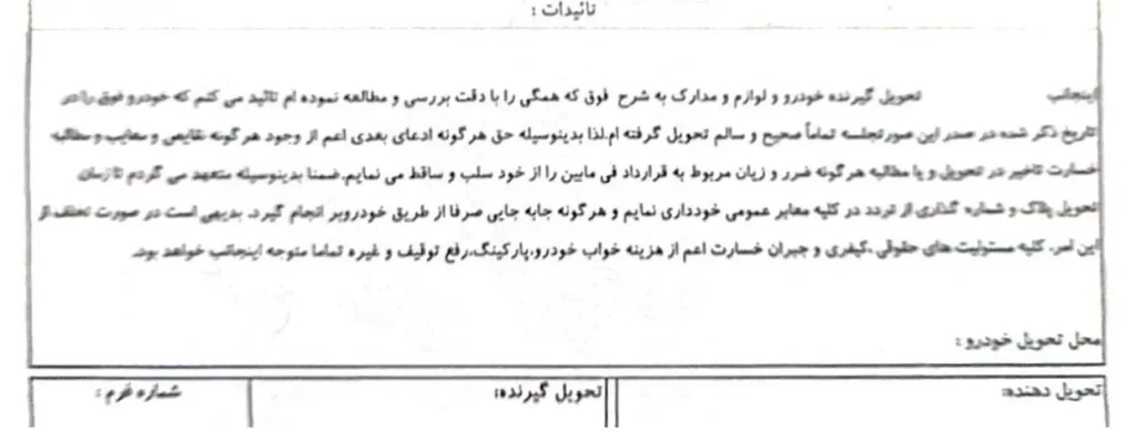 اخبار تجاری AK8452