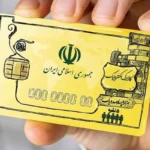 کالابرگ الکترونیکی