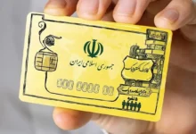 کالابرگ الکترونیکی