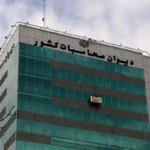 آغاز جلسات دیوان محاسبات برای بررسی گزارش سطح اول تفریغ بودجه ۱۴۰۳ – تجارت نیوز