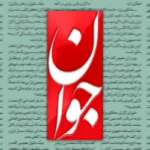 اختلاف افکنی بازی خطرناک برخی اصولگرایان با امنیت ملی