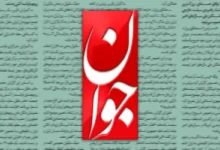 اختلاف افکنی بازی خطرناک برخی اصولگرایان با امنیت ملی