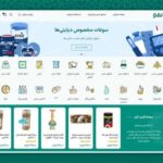 استارتاپ مالمو به دنبال احیای بازار سوغات و صنایع دستی ایران