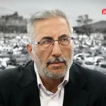 تجمع حواله‌داران