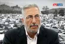 تجمع حواله‌داران
