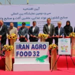 نمایشگاه ایران آگروفود
