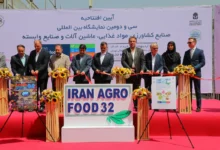 نمایشگاه ایران آگروفود