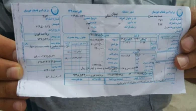 قیمت آب
