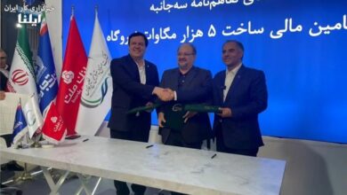 امضای تفاهم‌نامه ۲ میلیارد دلاری برای ساخت نیروگاه خورشیدی میان هلدینگ خلیج‌فارس و دو بانک