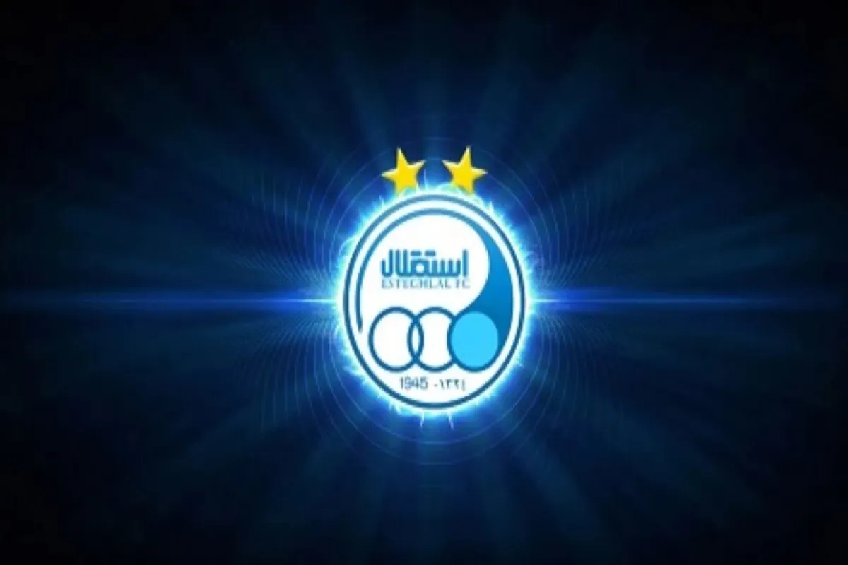 استقلال