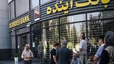 بانک آینده، در حال تباه کردن آینده ایرانی هاست | زیان انباشته: معادل پول بلوکه شده ایران در قطر