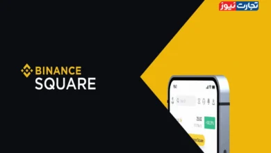 بایننس تجربه SocialFi را متحول می‌کند/ امکان معاملات زنده فراهم شد