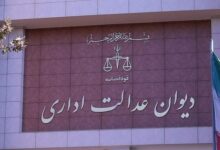 تذکر دیوان عدالت اداری به وزیر راه درباره مسکن مجردها
