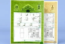 تفاوت قولنامه‌های سبز و آجری رنگ؛ نحوه نقل و انتقال اسناد مالکیت