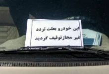 توقیف خودروی نوجوان 14 ساله