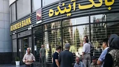 تکلیف پول سپرده گذاران در بانک آینده چه می شود؟