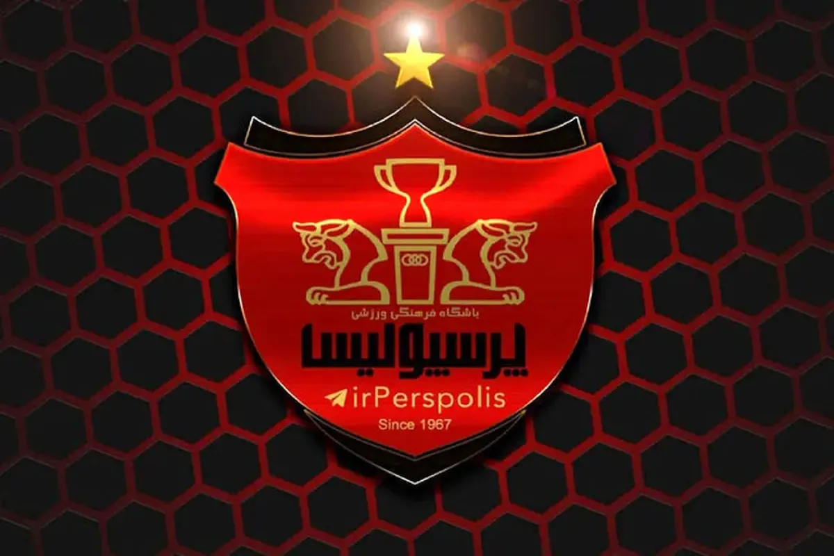 داغ‌ترین شایعات نقل‌و‌انتقالات پرسپولیس – تجارت نیوز