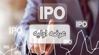 دومین عرضه اولیه سال امروز با 12 درصد سهام “مهر”