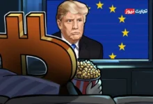 بیت کوین، ترامپ