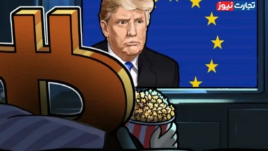 بیت کوین، ترامپ