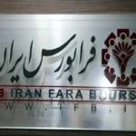 شاخص‌های منتخب فرابورس صعودی شدند