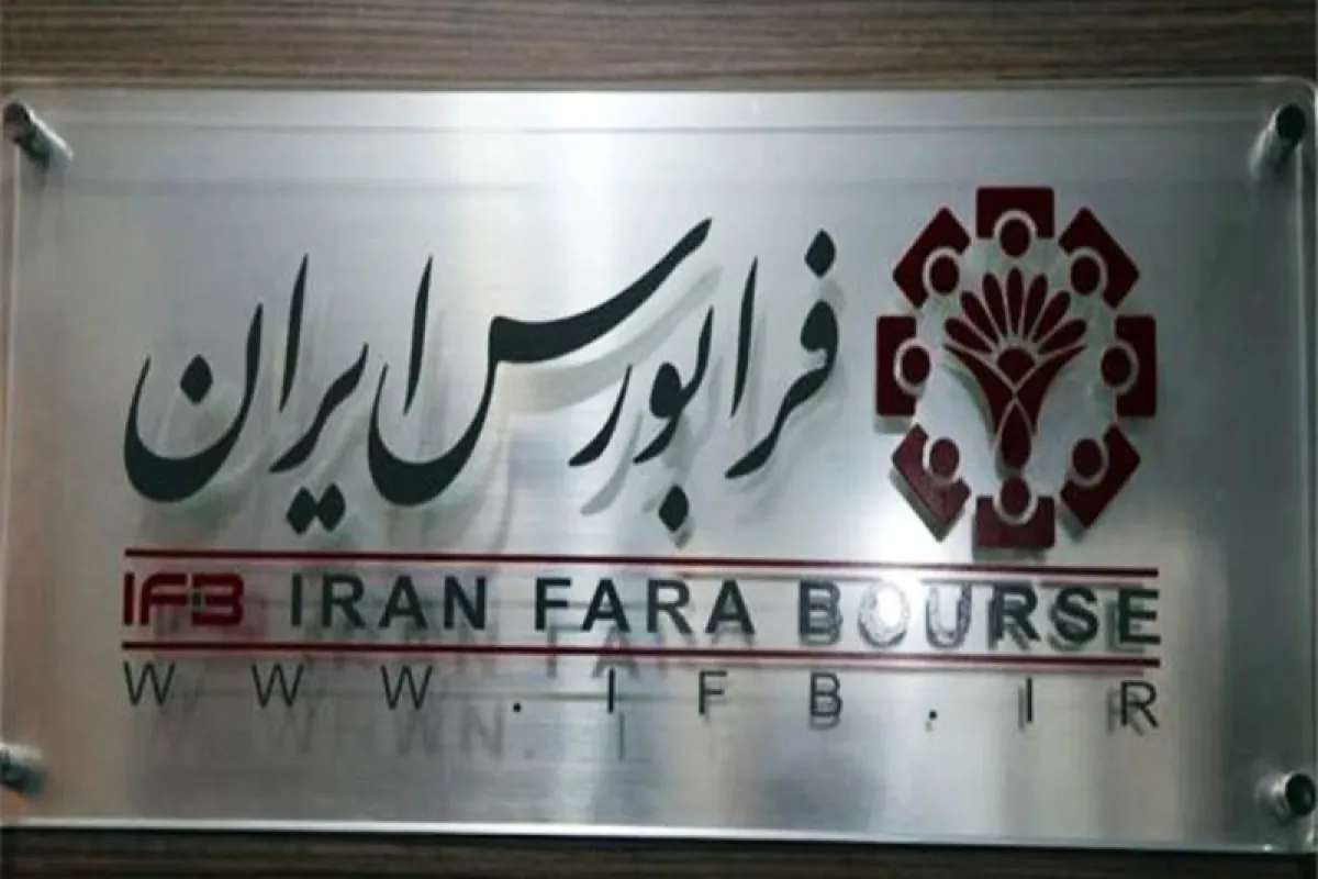 شاخص‌های منتخب فرابورس صعودی شدند