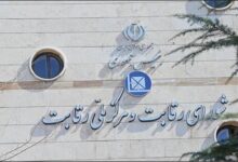شورای رقابت «اسنپ فود» را محکوم کرد