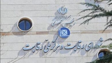 شورای رقابت «اسنپ فود» را محکوم کرد