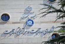 شورای رقابت «اسنپ‌فود» را به رویه‌های انحصاری محکوم کرد