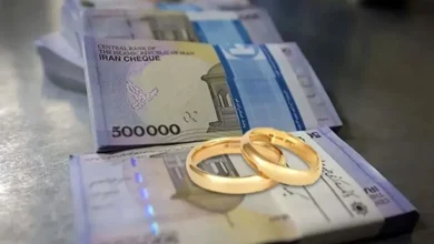 وام ازدواج و فرزندآوری