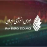 فروش ۳.۵ میلیارد کیلووات ساعت برق در بورس انرژی