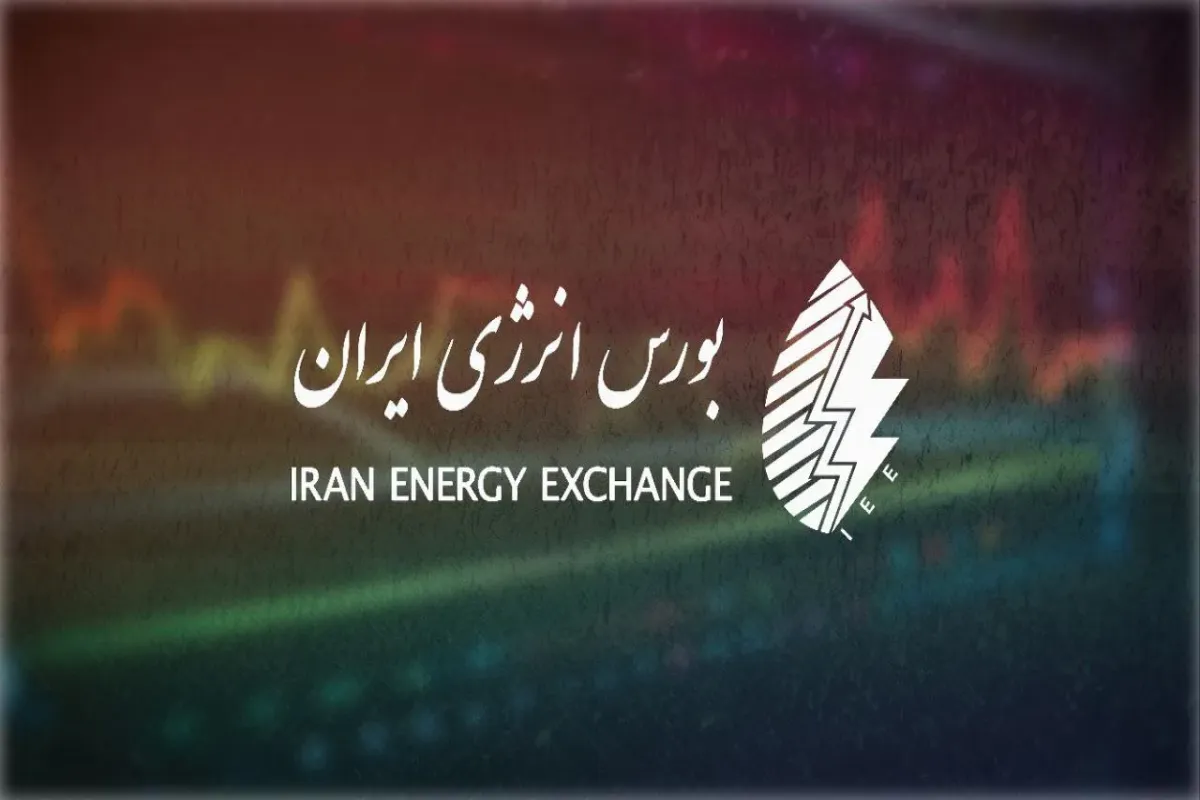 فروش ۳.۵ میلیارد کیلووات ساعت برق در بورس انرژی